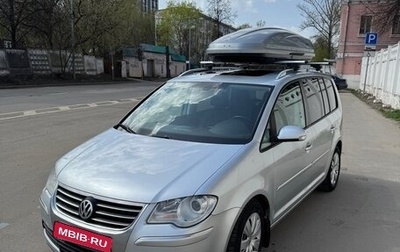 Volkswagen Touran III, 2007 год, 679 999 рублей, 1 фотография