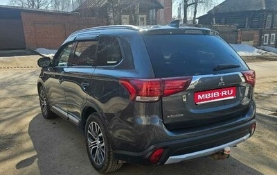 Mitsubishi Outlander III рестайлинг 3, 2018 год, 2 250 000 рублей, 1 фотография