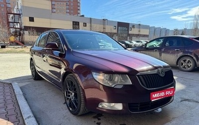Skoda Superb III рестайлинг, 2011 год, 1 180 000 рублей, 1 фотография
