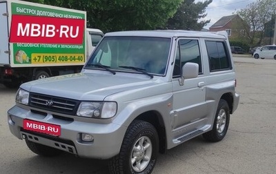 Hyundai Galloper II, 1999 год, 790 000 рублей, 1 фотография