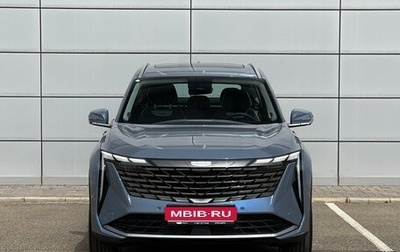 Geely Atlas, 2024 год, 3 917 190 рублей, 1 фотография