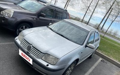 Volkswagen Bora, 2003 год, 230 000 рублей, 1 фотография