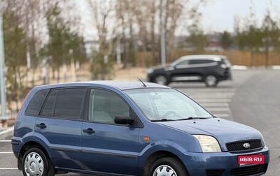 Ford Fusion I, 2005 год, 359 000 рублей, 1 фотография