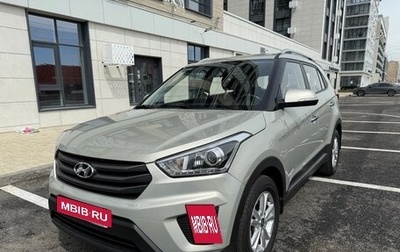 Hyundai Creta I рестайлинг, 2017 год, 1 680 000 рублей, 1 фотография