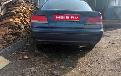 Toyota Carina, 1998 год, 350 000 рублей, 1 фотография
