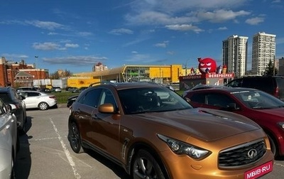 Infiniti FX II, 2010 год, 1 850 000 рублей, 1 фотография