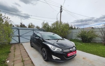 Hyundai i40 I рестайлинг, 2014 год, 1 350 000 рублей, 1 фотография
