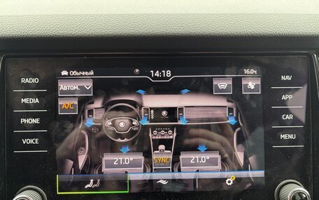 Skoda Kodiaq I, 2021 год, 2 950 000 рублей, 19 фотография
