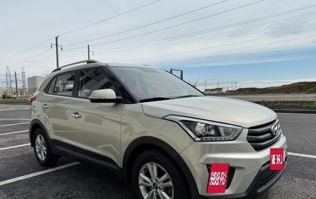 Hyundai Creta I рестайлинг, 2017 год, 1 680 000 рублей, 2 фотография