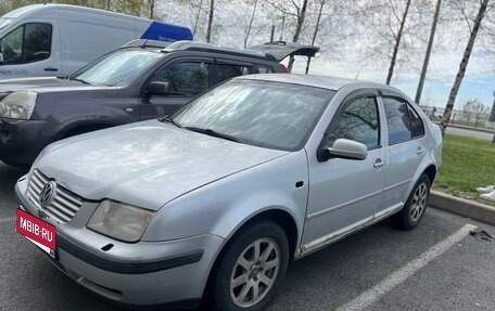 Volkswagen Bora, 2003 год, 230 000 рублей, 2 фотография
