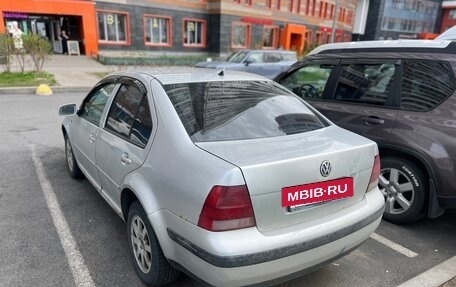 Volkswagen Bora, 2003 год, 230 000 рублей, 6 фотография