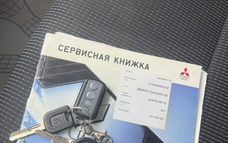 Mitsubishi Lancer IX, 2010 год, 670 000 рублей, 15 фотография