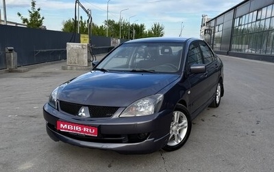 Mitsubishi Lancer IX, 2007 год, 600 000 рублей, 1 фотография