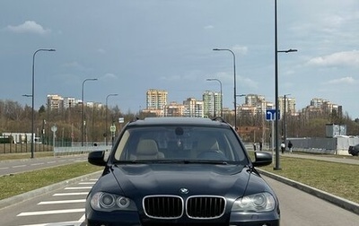 BMW X5, 2008 год, 1 800 000 рублей, 1 фотография