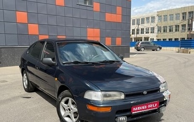 Toyota Corolla, 1994 год, 300 000 рублей, 1 фотография