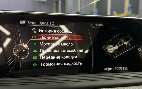 BMW X5, 2016 год, 3 800 000 рублей, 7 фотография