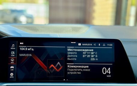 BMW X7, 2019 год, 8 499 900 рублей, 23 фотография