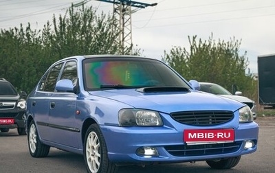 Hyundai Accent II, 2005 год, 470 000 рублей, 1 фотография