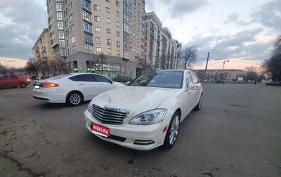 Mercedes-Benz S-Класс, 2012 год, 7 000 000 рублей, 1 фотография