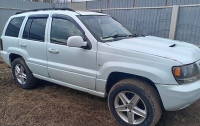 Jeep Grand Cherokee, 2001 год, 680 000 рублей, 1 фотография