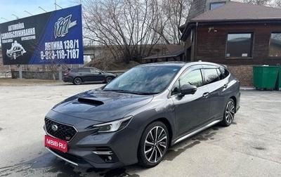 Subaru Levorg, 2021 год, 2 695 000 рублей, 1 фотография