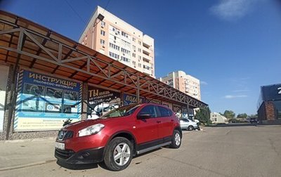 Nissan Qashqai, 2010 год, 1 200 000 рублей, 1 фотография