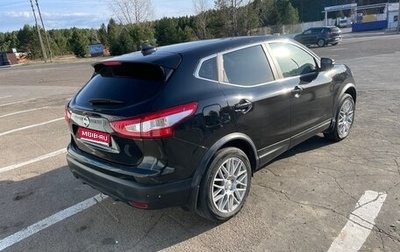 Nissan Qashqai, 2018 год, 1 750 000 рублей, 1 фотография