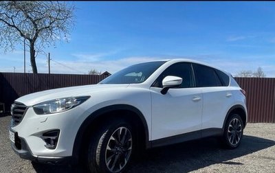 Mazda CX-5 II, 2016 год, 1 890 000 рублей, 1 фотография