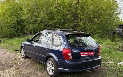 Mazda Protege, 2001 год, 175 000 рублей, 1 фотография