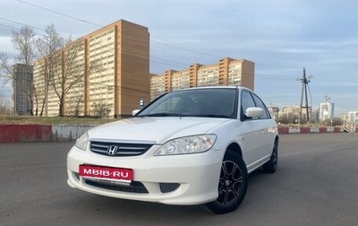 Honda Civic Ferio III, 2005 год, 570 000 рублей, 1 фотография