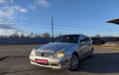 Mercedes-Benz C-Класс, 2002 год, 470 000 рублей, 1 фотография