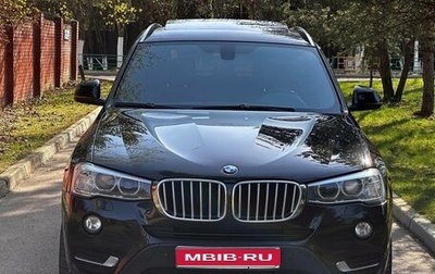 BMW X3, 2017 год, 2 850 000 рублей, 1 фотография