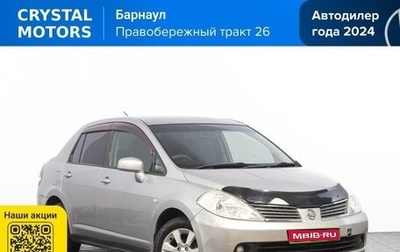 Nissan Tiida, 2005 год, 499 000 рублей, 1 фотография
