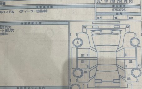 Toyota Prius, 2014 год, 1 300 000 рублей, 14 фотография