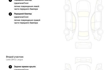 Toyota Camry, 2018 год, 3 200 000 рублей, 8 фотография