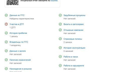 Toyota Camry, 2018 год, 3 200 000 рублей, 9 фотография