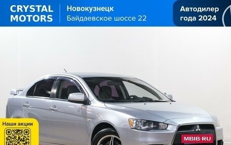 Mitsubishi Lancer IX, 2013 год, 1 099 000 рублей, 2 фотография