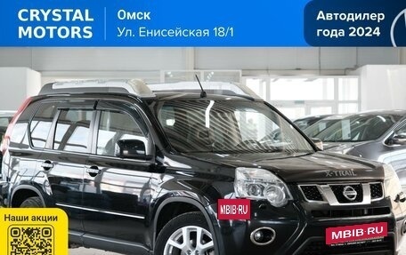 Nissan X-Trail, 2013 год, 1 549 000 рублей, 2 фотография