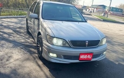 Toyota Vista V30, 2001 год, 650 000 рублей, 1 фотография