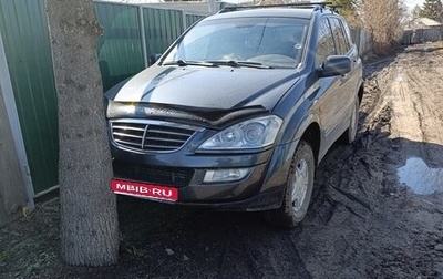 SsangYong Kyron I, 2008 год, 875 000 рублей, 1 фотография