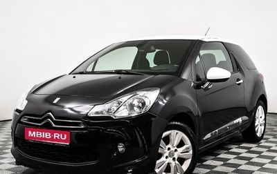 Citroen DS3 I рестайлинг, 2012 год, 797 000 рублей, 1 фотография
