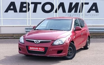 Hyundai i30 I, 2010 год, 428 000 рублей, 1 фотография