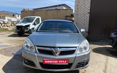 Opel Vectra C рестайлинг, 2007 год, 380 000 рублей, 1 фотография