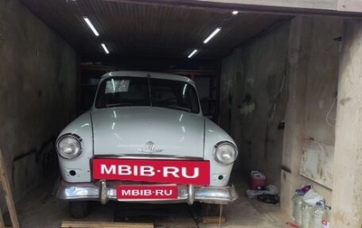 ГАЗ 21 «Волга», 1959 год, 150 000 рублей, 1 фотография