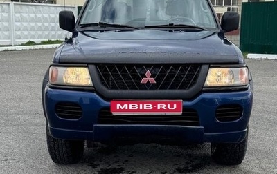 Mitsubishi Montero Sport, 2001 год, 580 000 рублей, 1 фотография