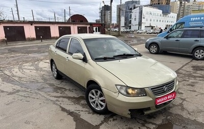 Lifan Solano I (630) рестайлинг, 2011 год, 175 000 рублей, 1 фотография
