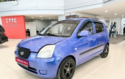 KIA Picanto I, 2007 год, 430 123 рублей, 1 фотография