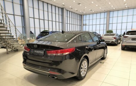 KIA Optima IV, 2017 год, 1 830 000 рублей, 5 фотография