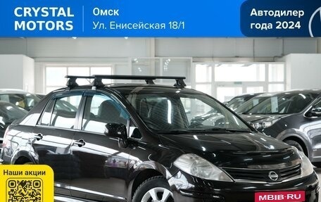 Nissan Tiida, 2011 год, 849 000 рублей, 2 фотография