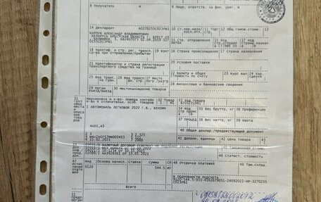 Audi A5, 2021 год, 3 800 000 рублей, 26 фотография